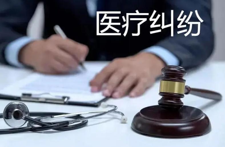 医疗纠纷调解书有法律效力吗,医调委调解后的纠纷能再起诉吗