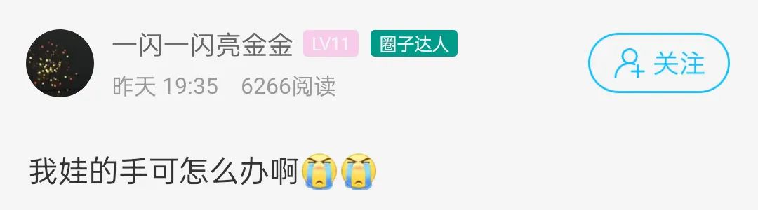 宝宝越养越黑了怎么回事,孩子越养越瘦越黑怎么回事