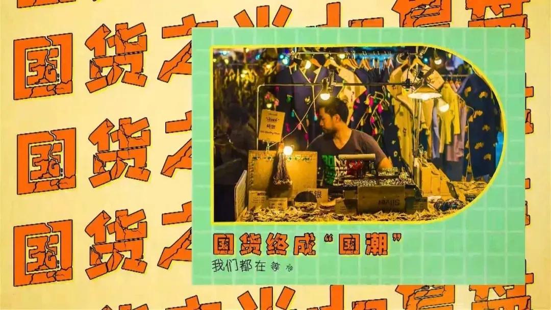 被看不起的国产，如今崛起了