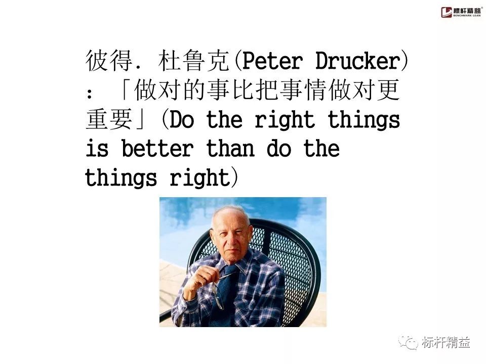 pdca是精益管理方法吗,精益质量管理pdca基本方法