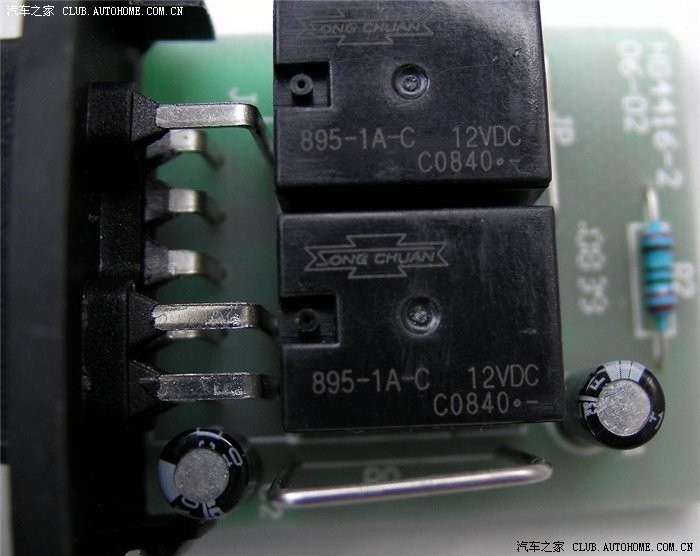 50-书呆修车5--汽车转向灯维修