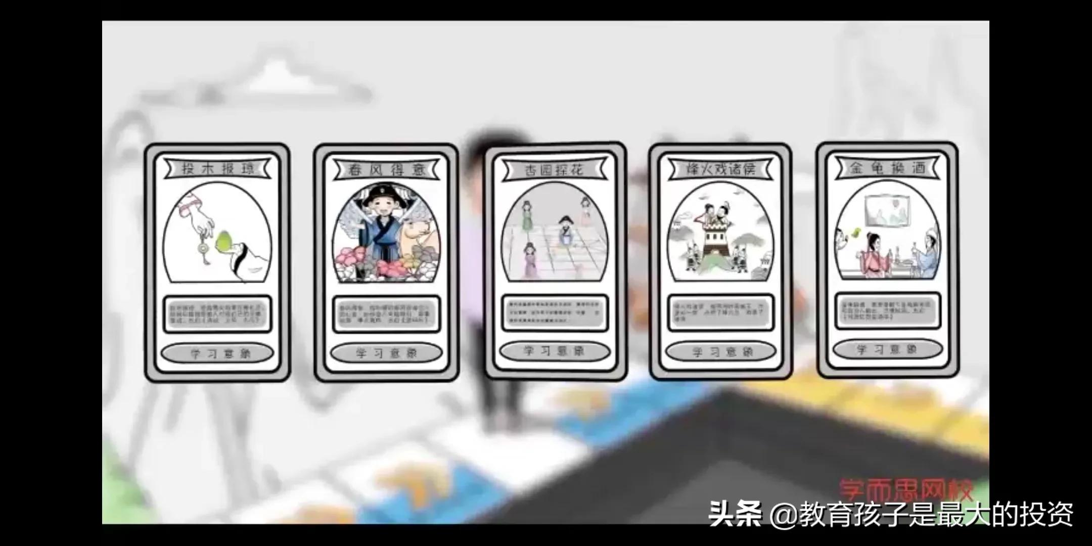 木瓜诗经蒙曼,蒙曼讲诗经木瓜