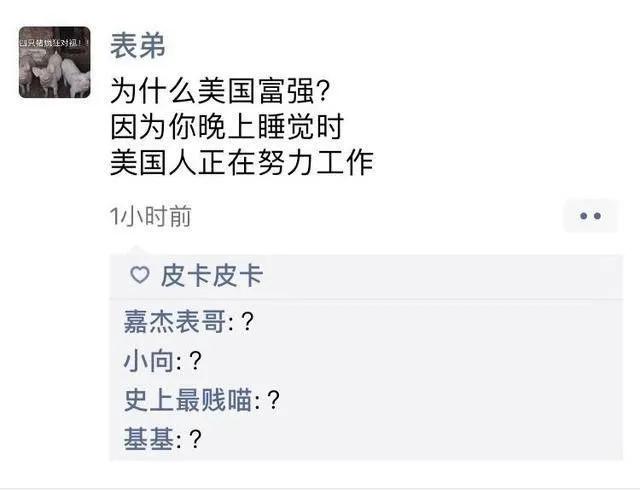 火影手游搞笑沙雕图,熊出没沙雕搞笑p图