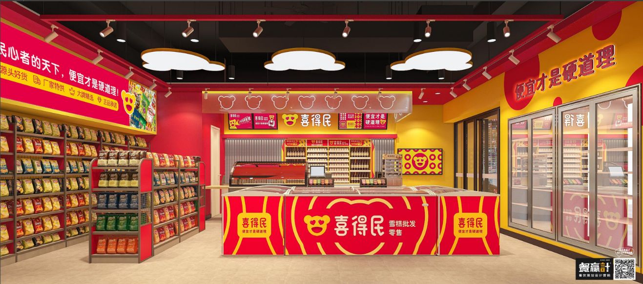 雪糕零售生意好的经营模式,雪糕批发零售生意怎么做呢