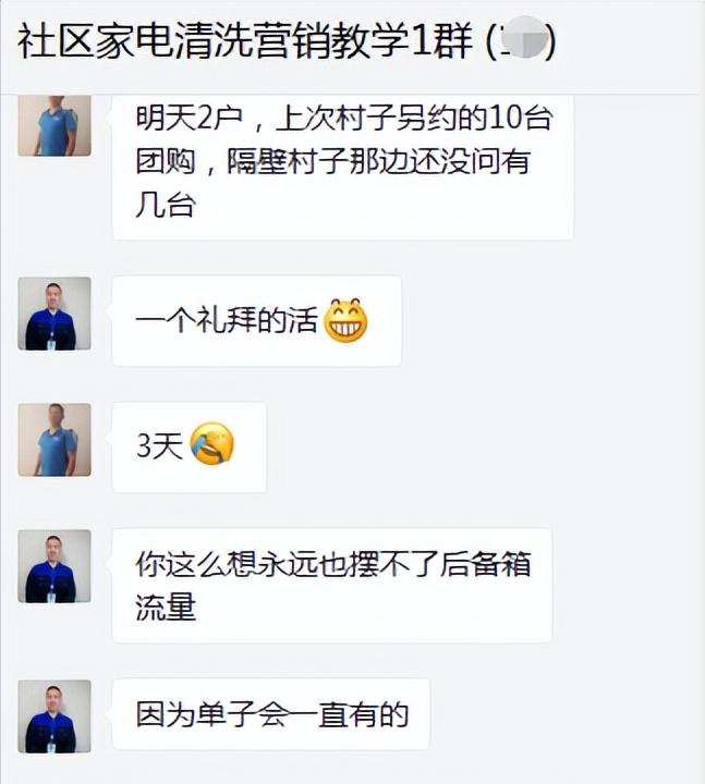 《我要创业的理由》-普通话都说不准的小哥，还能翻盘不？