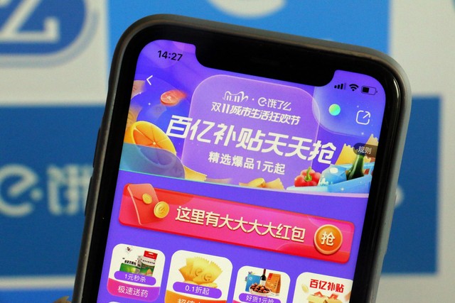 电信话费购买京东e卡,联通话费转京东e卡