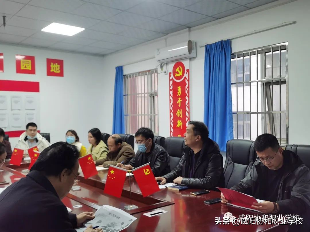 咸阳协和职业技术学校五年制,咸阳协和职业学校中考多少分