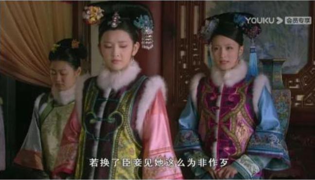 甄嬛传57级欣贵人,甄嬛传欣贵人人格类型