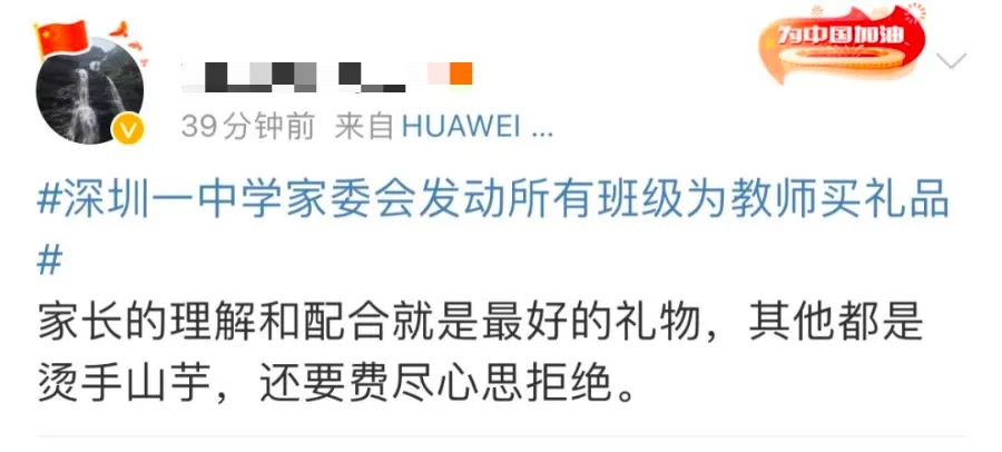 教师节需不需要给老师送礼物,教师节送礼怎么送到老师手中