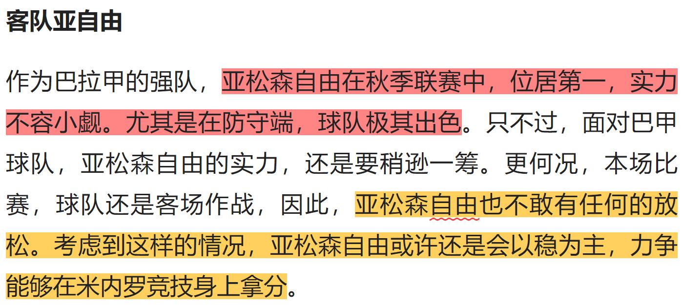 竞彩4-3关怎么算赔率,竞彩胜负14场怎么玩