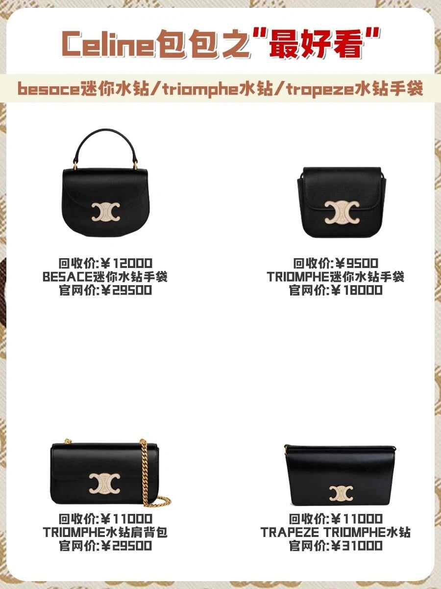 celine包包水桶包哪些部位是皮,十秒带你看懂