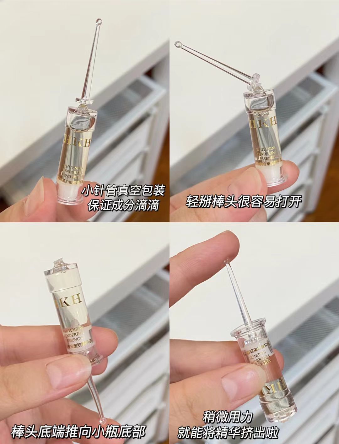 黄黑皮精华液补水美白提亮肤色,黄黑皮干皮适合什么精华