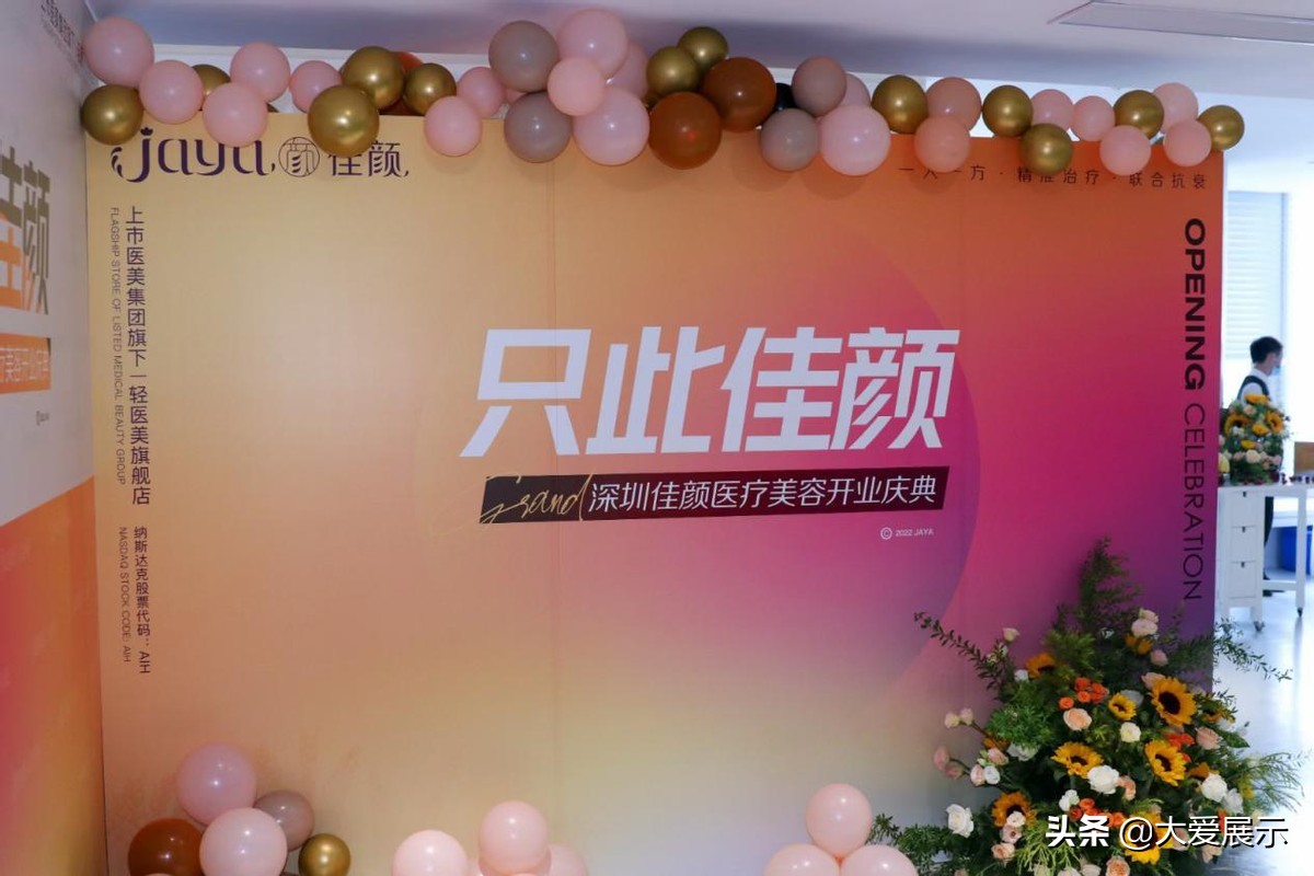 深圳鹏爱医美怎样,深圳鹏爱轻颜轻医美小程序