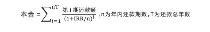 各大小额贷利息一览表,如何算贷款年限及利息