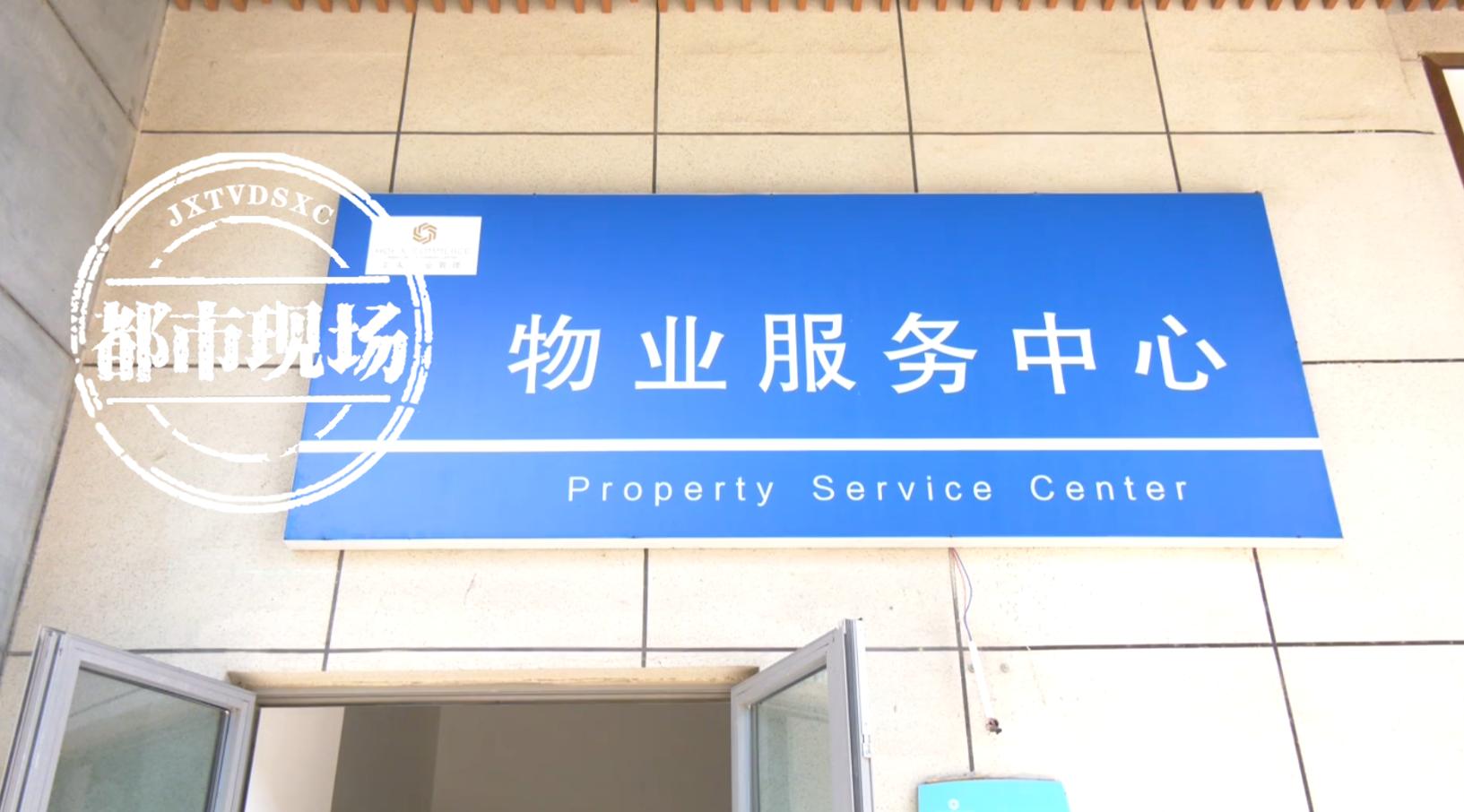 二手房业主欠物业费不给怎么办,前房主欠物业费物业能不让装修吗