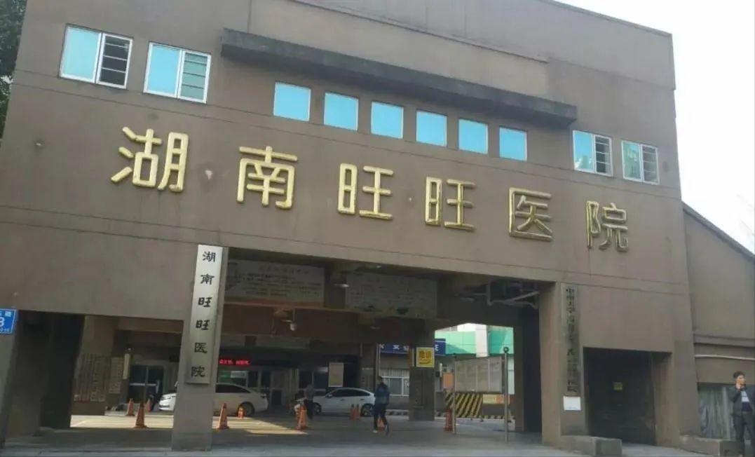 台湾企业旺旺有多牛?遭台本土疯狂*制抵**,旺旺:美国猪到台湾了