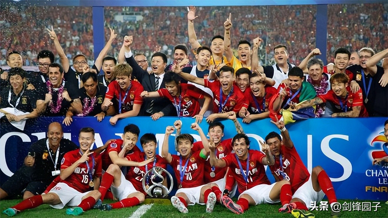 恒大所做的贡献,恒大中国足球首个冠军