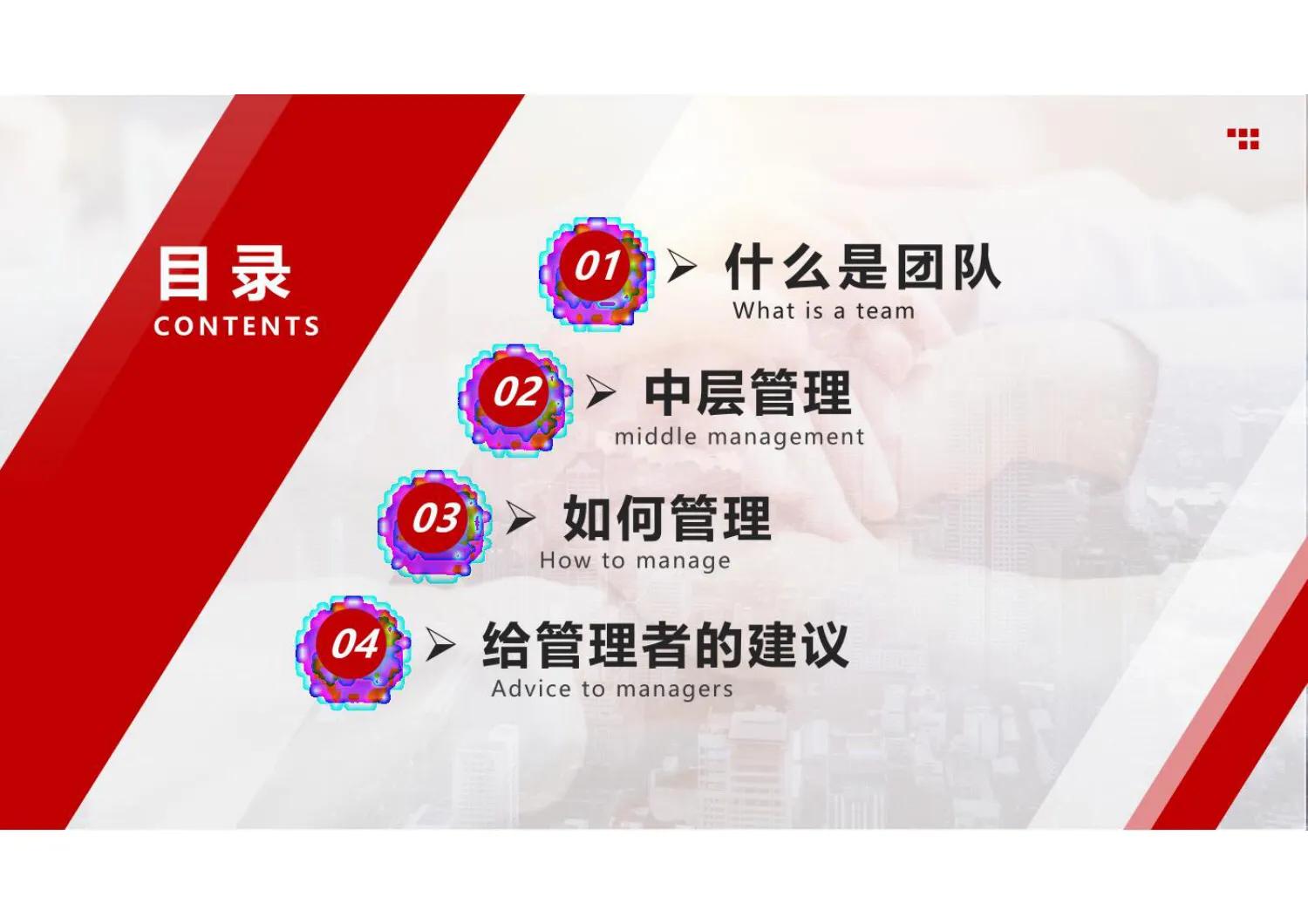 不懂业务如何管理团队,业务管理者怎么管理团队