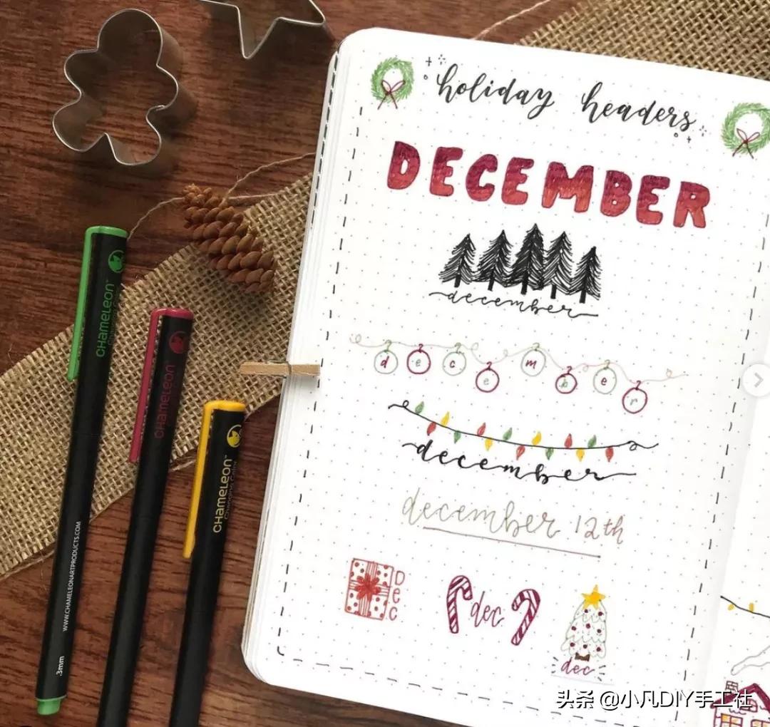 电子手帐素材手帐边框,12月手帐排版不用手帐贴纸