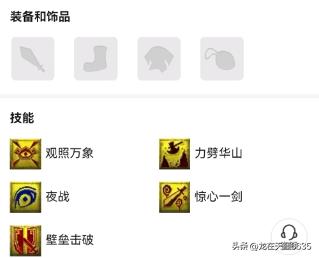 梦幻西游谛听宝宝,梦幻西游谛听合宠技巧