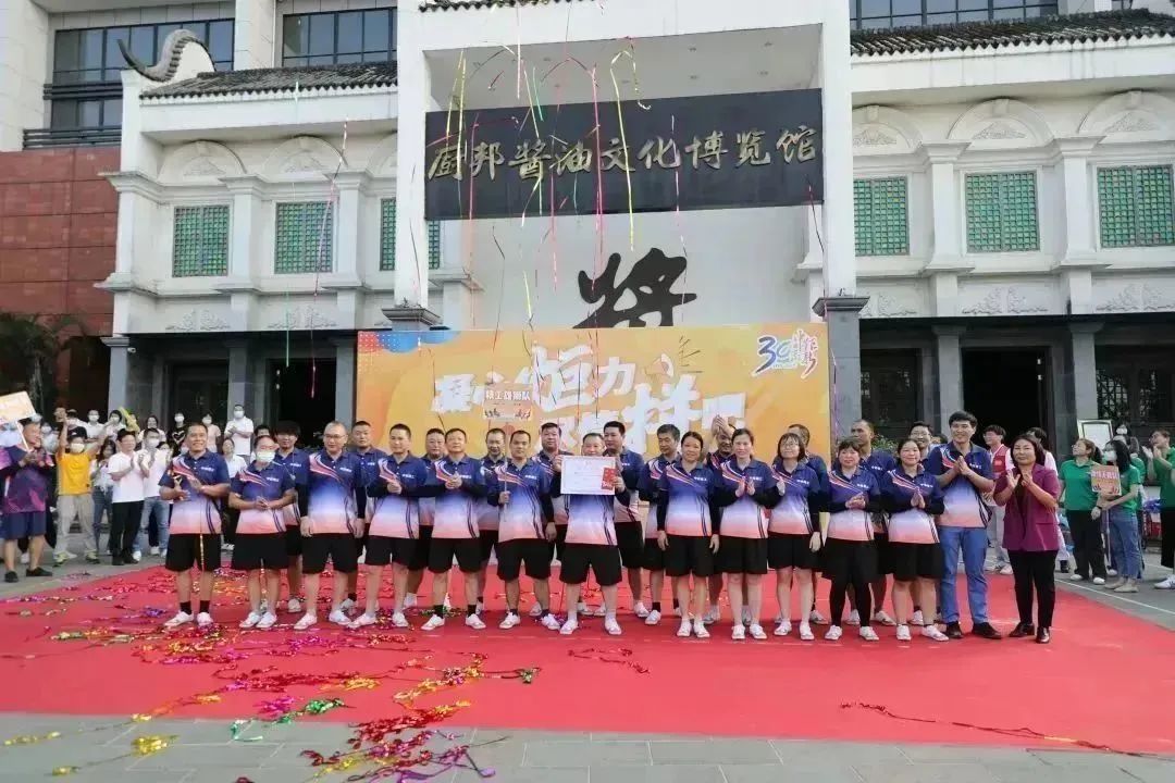 凝心“炬”力力“拔”山兮|中炬高新三十周年庆拔河比赛成功举办