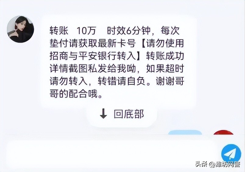 美女相约，还能赚钱？警惕这类短信！