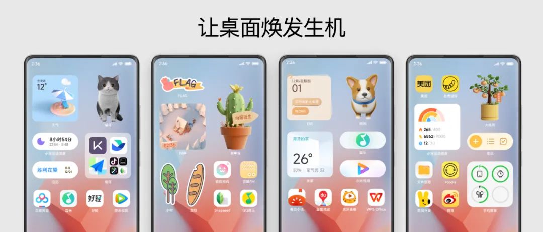 小米8月14发布会雷军完整版,小米发布会雷军十大经典瞬间