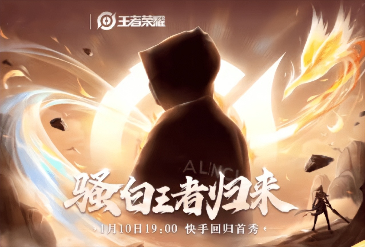 不忘初心，骚白发微博宣布重回快手，首播海量福利送给粉丝