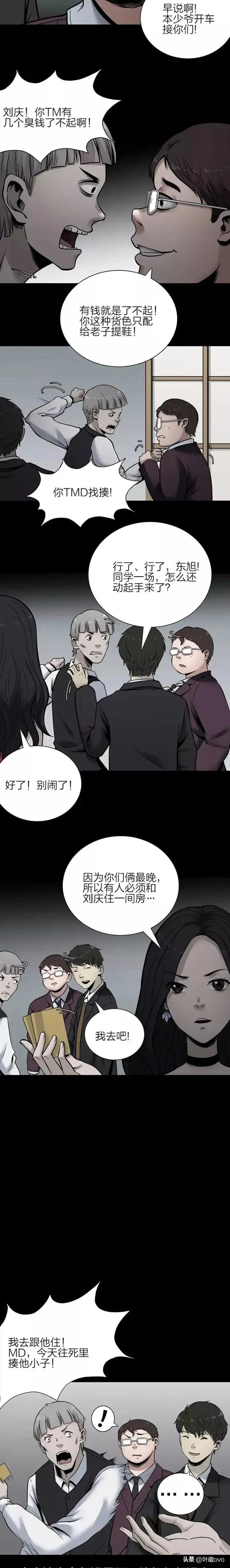 人性漫画被欺诈的女学生,人性漫画性别歧视