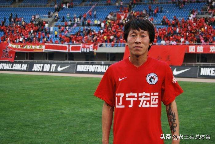 辽足退出亚冠事件,辽足解散什么原因