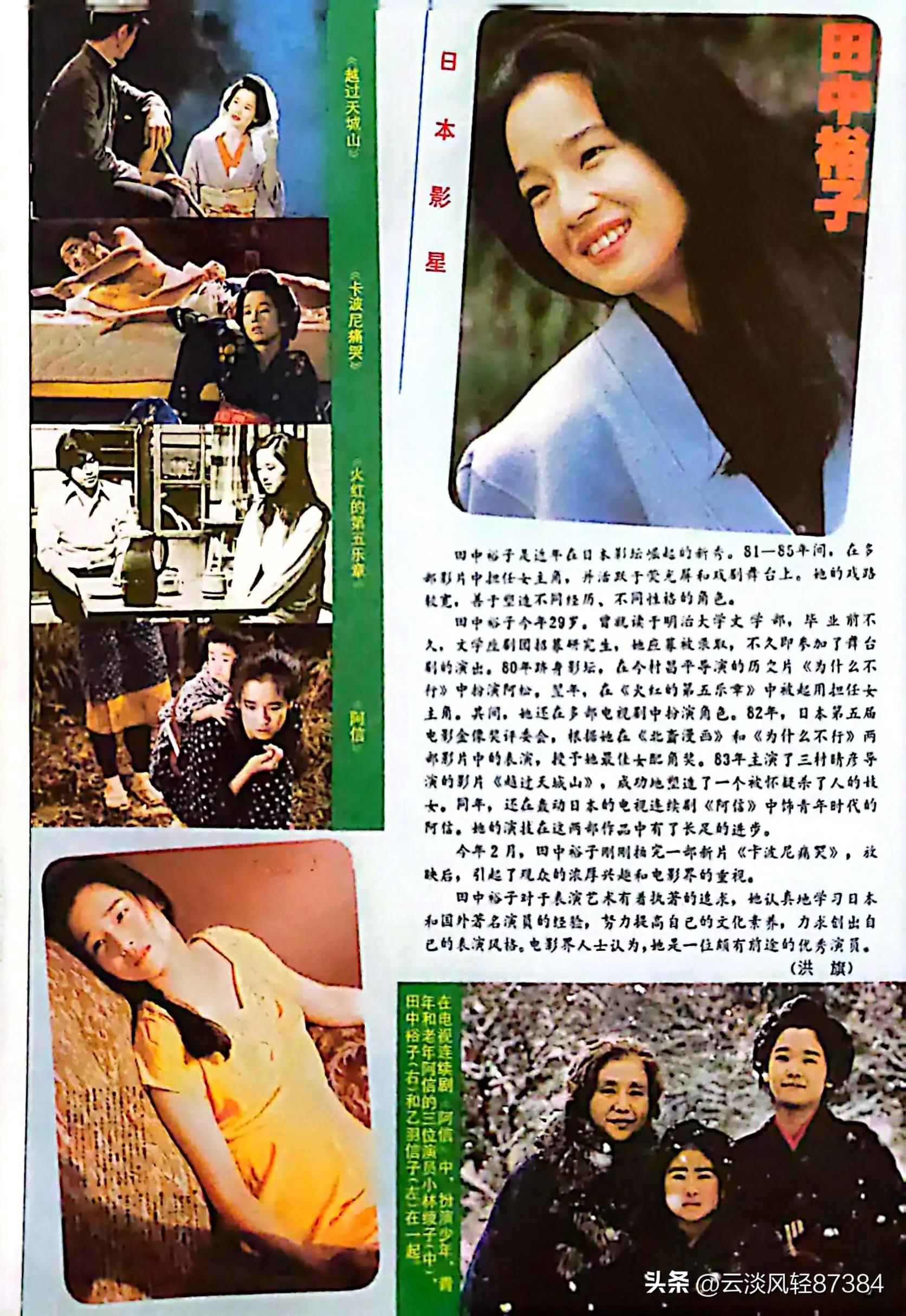 大众电影百花奖,大众电影