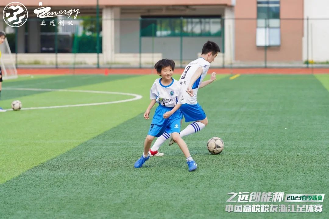 2023体育公益嘉年华,公益比赛现在开赛