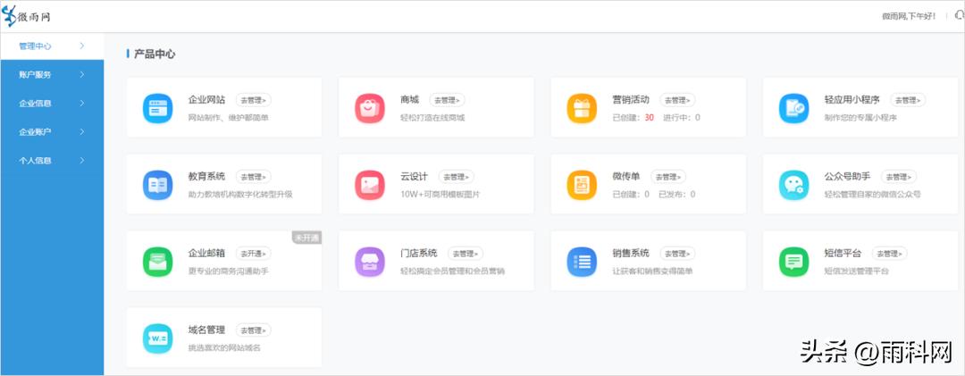 搬家快递公司网站制作,搬家平台接单搬家怎么操作