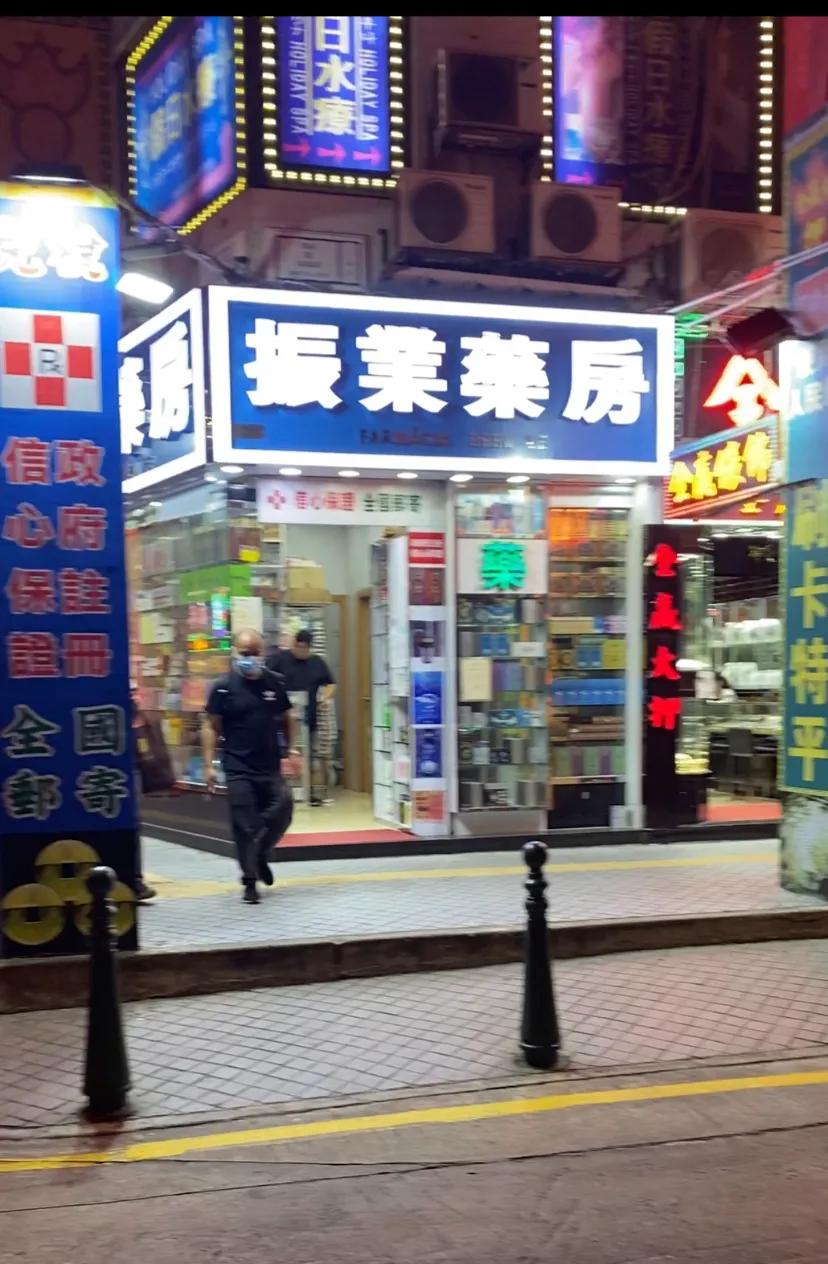 《再见，妈阁》第一章.第五节（进入澳门）