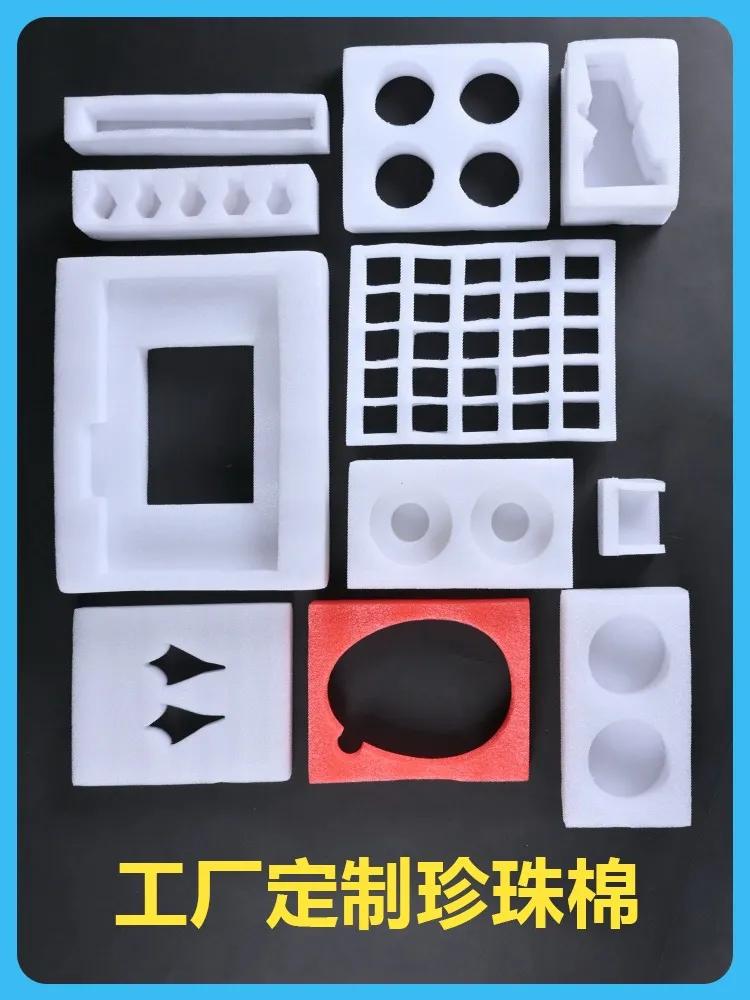 防震eva泡棉胶垫订做,包装内衬防震海绵哪种最好