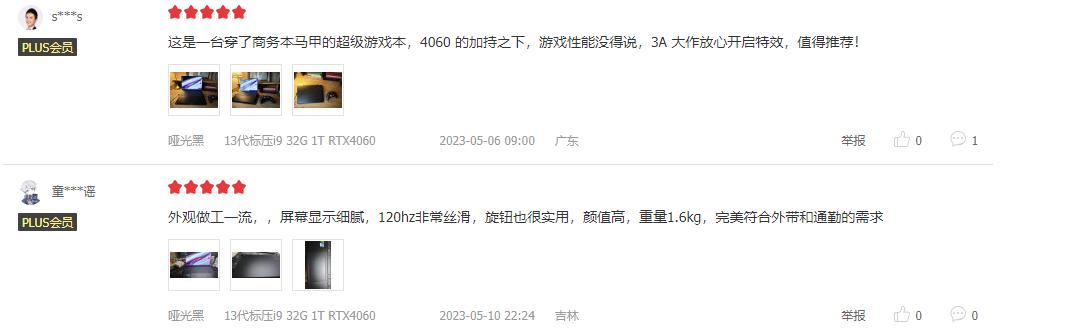 灵耀pro142023和macbookpro,灵耀pro14和苹果