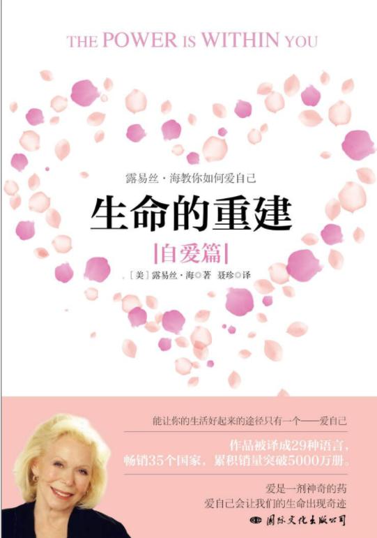 学会了这三点就懂了如何爱自己,你真的懂得如何爱自己吗