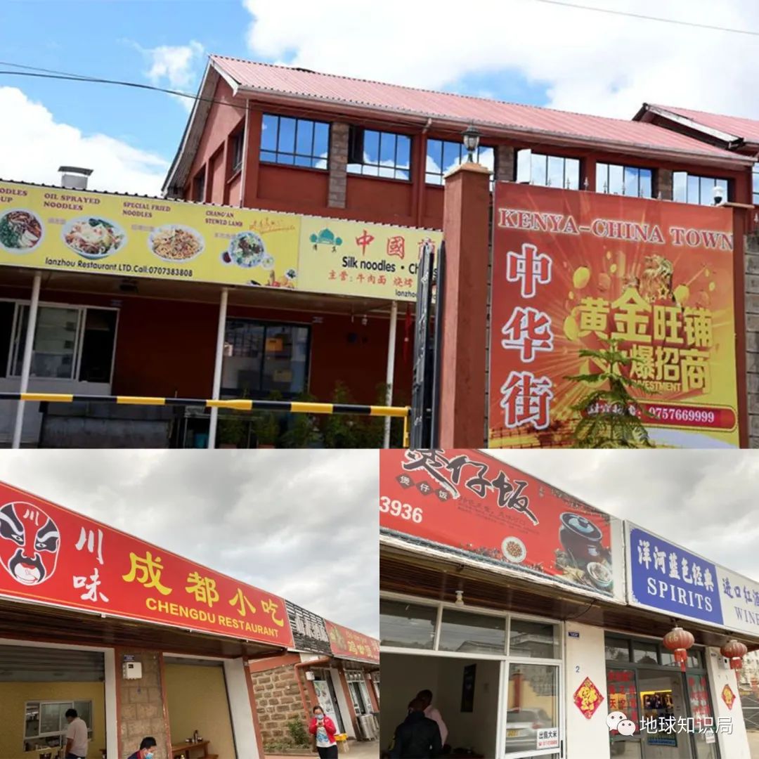 肯尼亚，中国老板的快乐福地|地球知识局