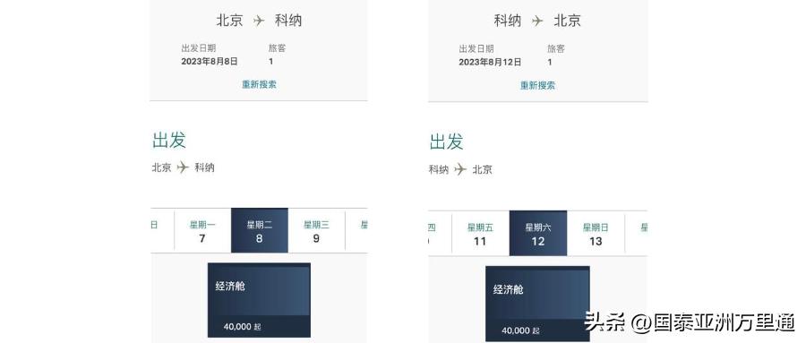 一年四季绝美风景 (关于季节性的旅游景观)