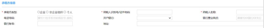 企业不动产出租电子专票怎么开,不动产租赁税发票与销售发票区别