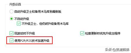 没下360浏览器为什么会有360屏保,没有安装360为什么浏览器上面有360