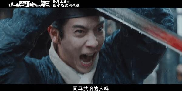 今年山河之影最好看的武侠剧,谍战武侠电视连续剧