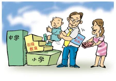 2021福州外来务工子女入学条件,外来务工子女入学怎么报名