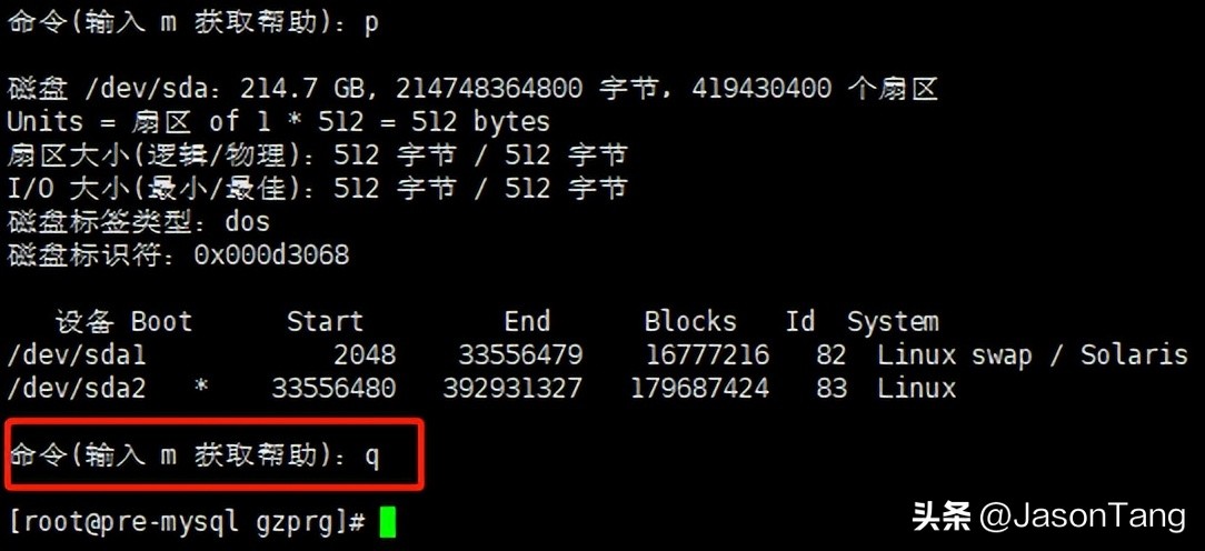 linux能查看磁盘信息的命令是,linux分区和磁盘操作命令