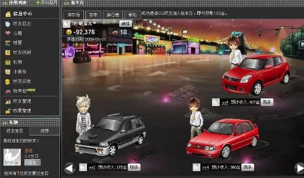 没十年网龄都看不出的梗,没有十年以上网龄的人不知道的事