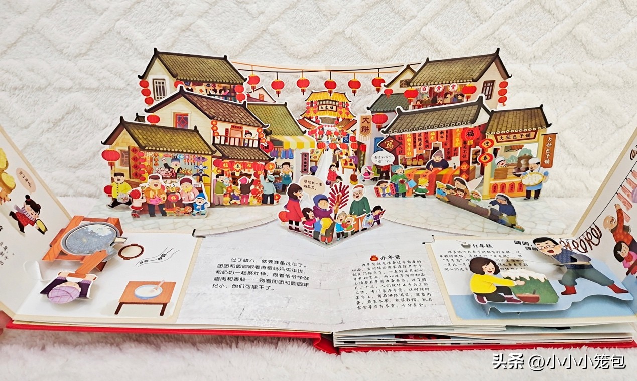 春节绘本推荐美篇,春节绘本书推荐