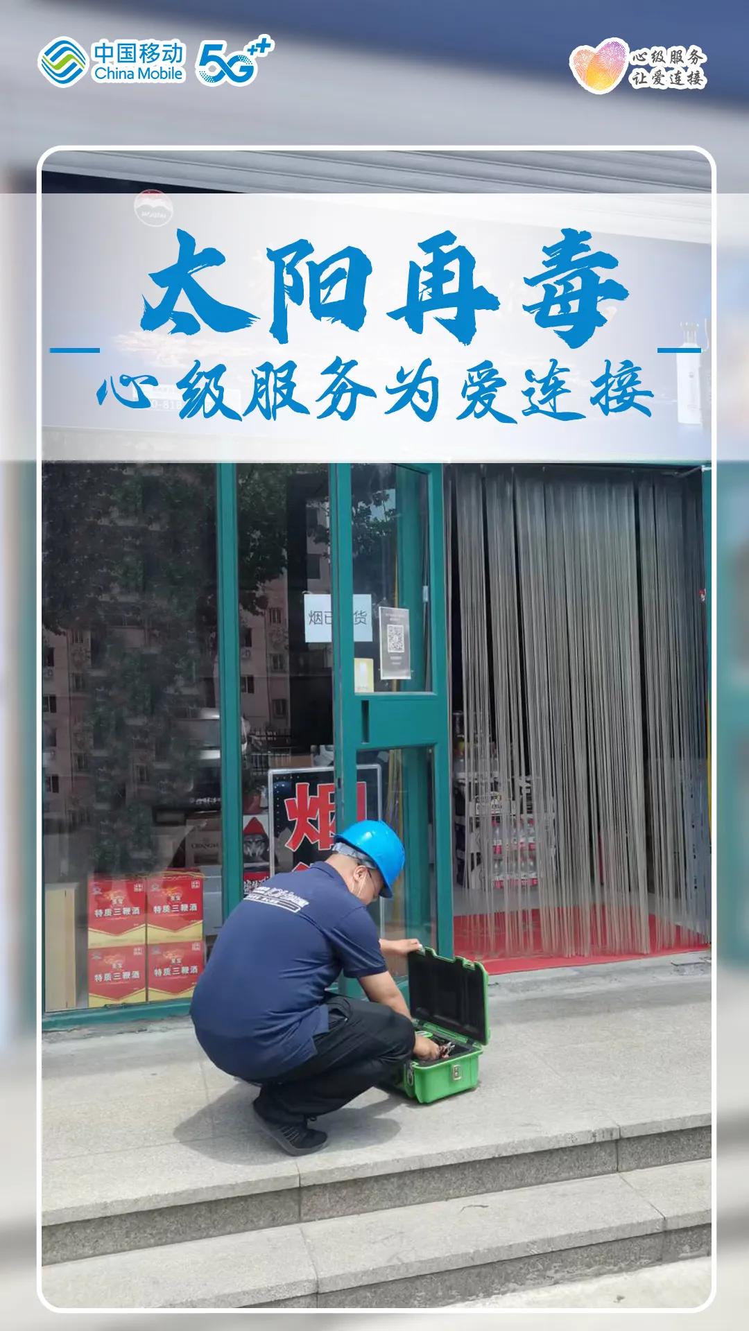 战高温斗酷暑多措并举保运输,战高温保供电应对负荷新高