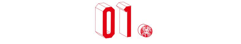 社区食堂受老人和年轻人欢迎,网红化的社区食堂