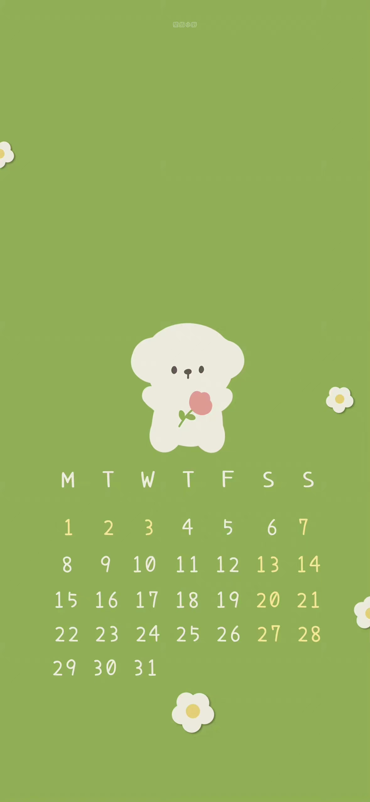 手机壁纸主屏锁屏壁纸套图,苹果壁纸套图主屏加锁屏