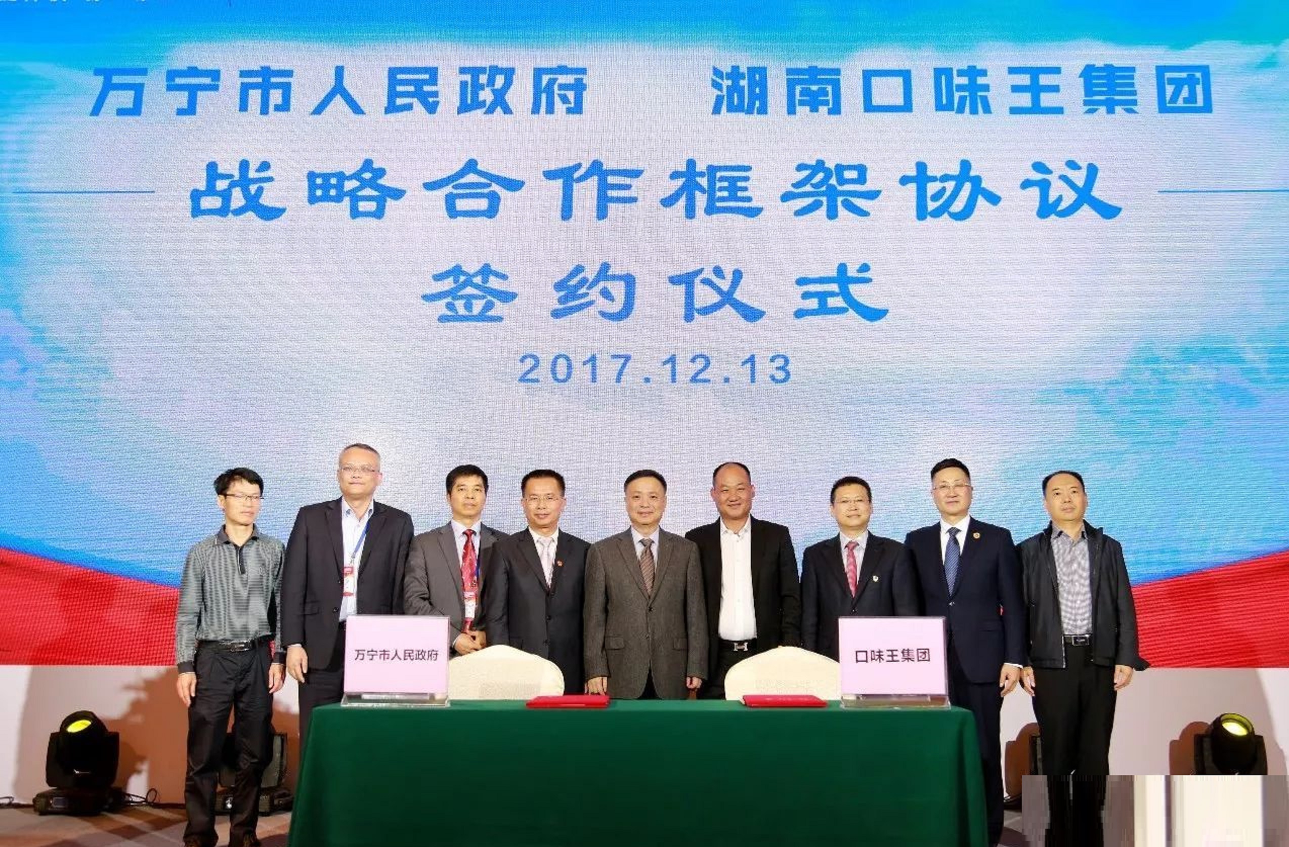 海南万宁第一大民企：力压椰树，老板14岁经商，靠槟榔年入几十亿